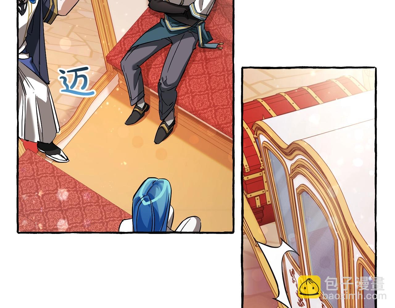 成爲伯爵家的廢物 - 第77話 被迫出頭(3/3) - 6