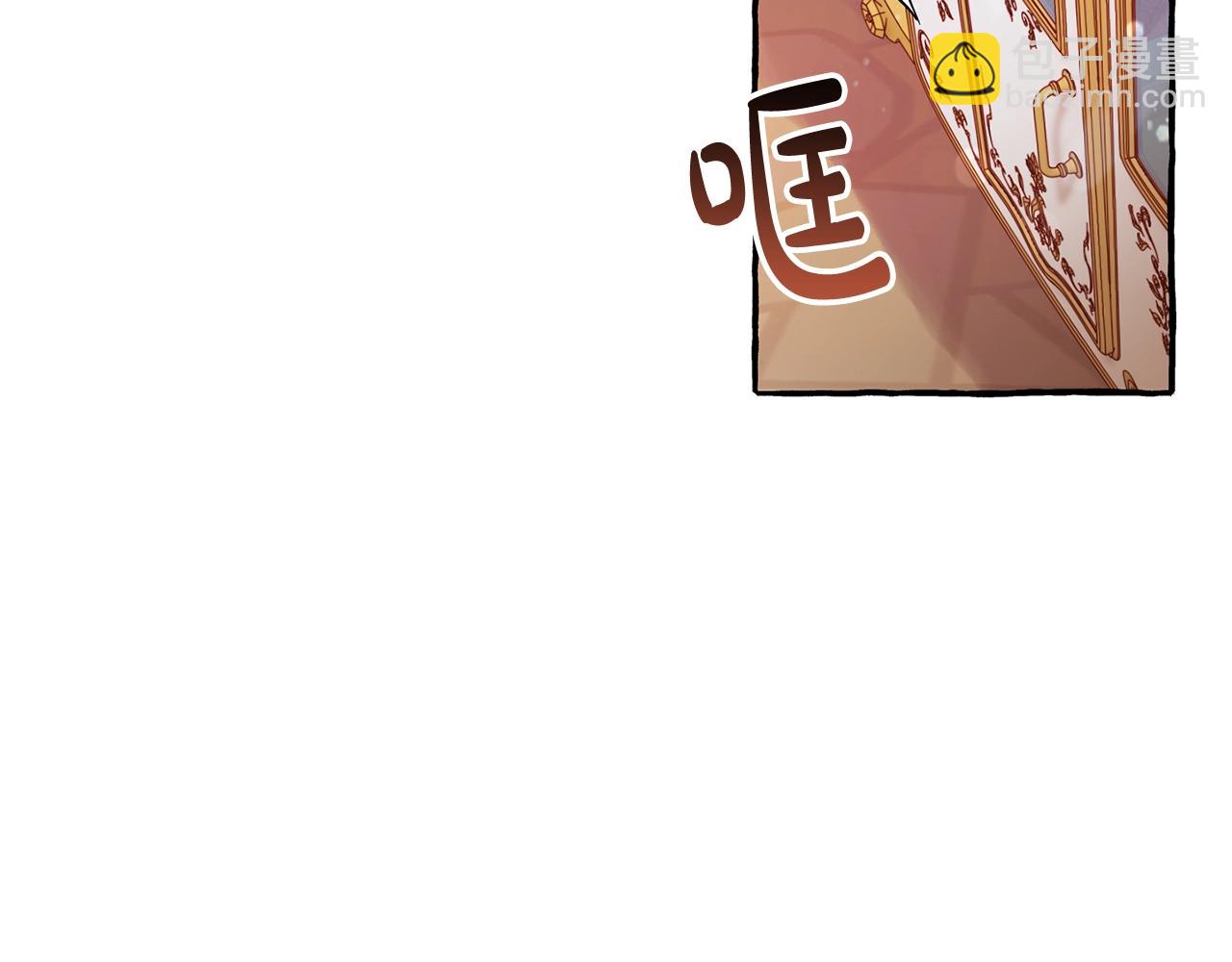 成爲伯爵家的廢物 - 第77話 被迫出頭(3/3) - 7