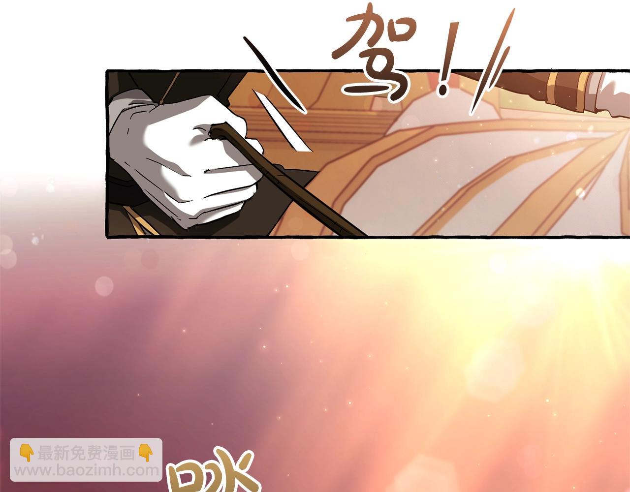 成爲伯爵家的廢物 - 第77話 被迫出頭(3/3) - 6