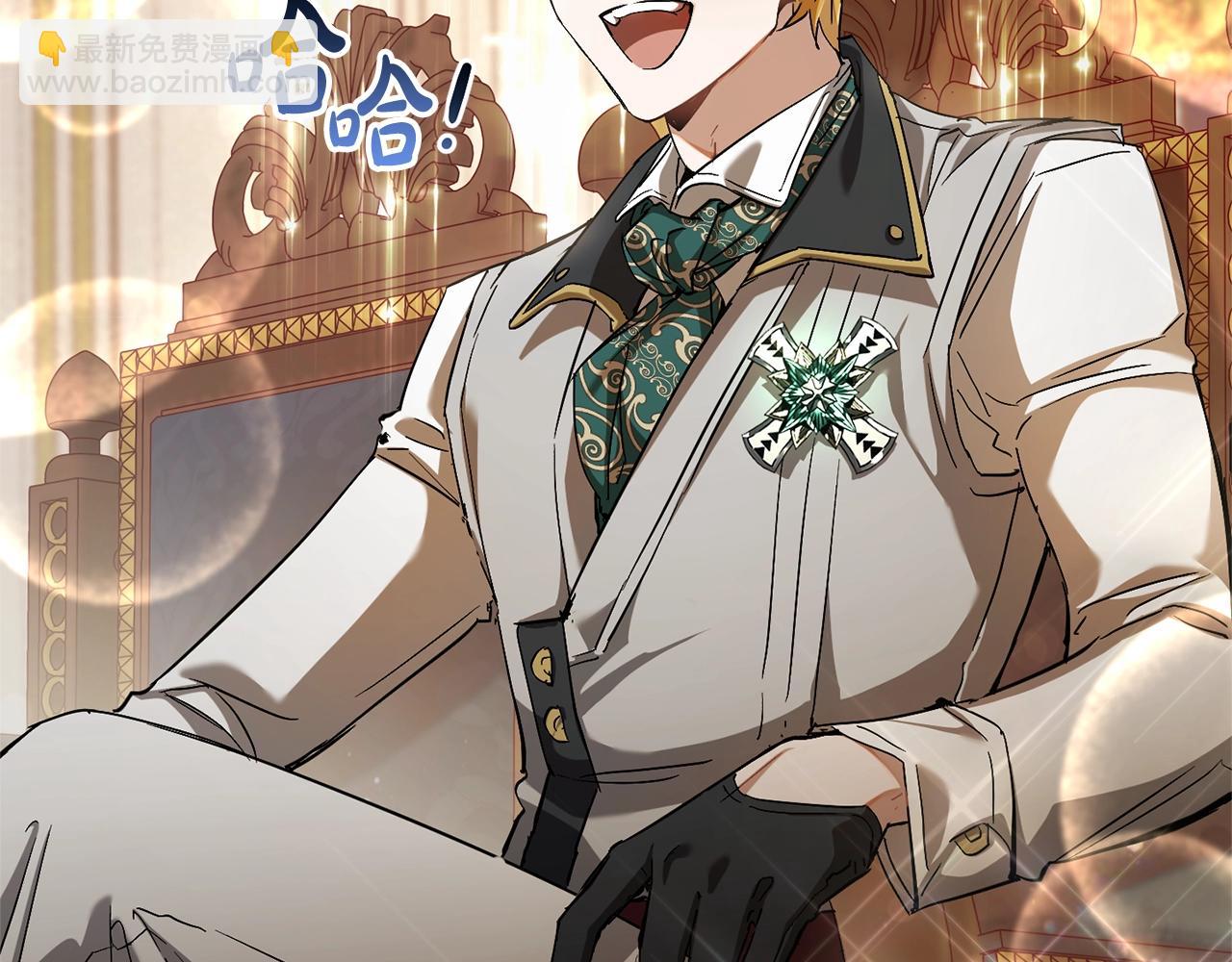 成爲伯爵家的廢物 - 第77話 被迫出頭(3/3) - 4