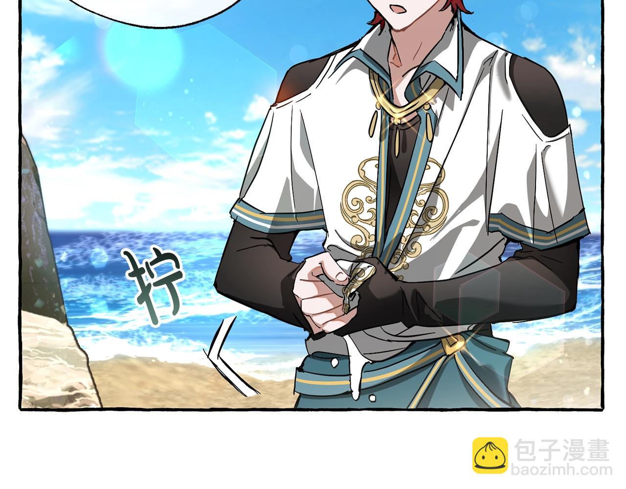 成爲伯爵家的廢物 - 第77話 被迫出頭(2/3) - 1