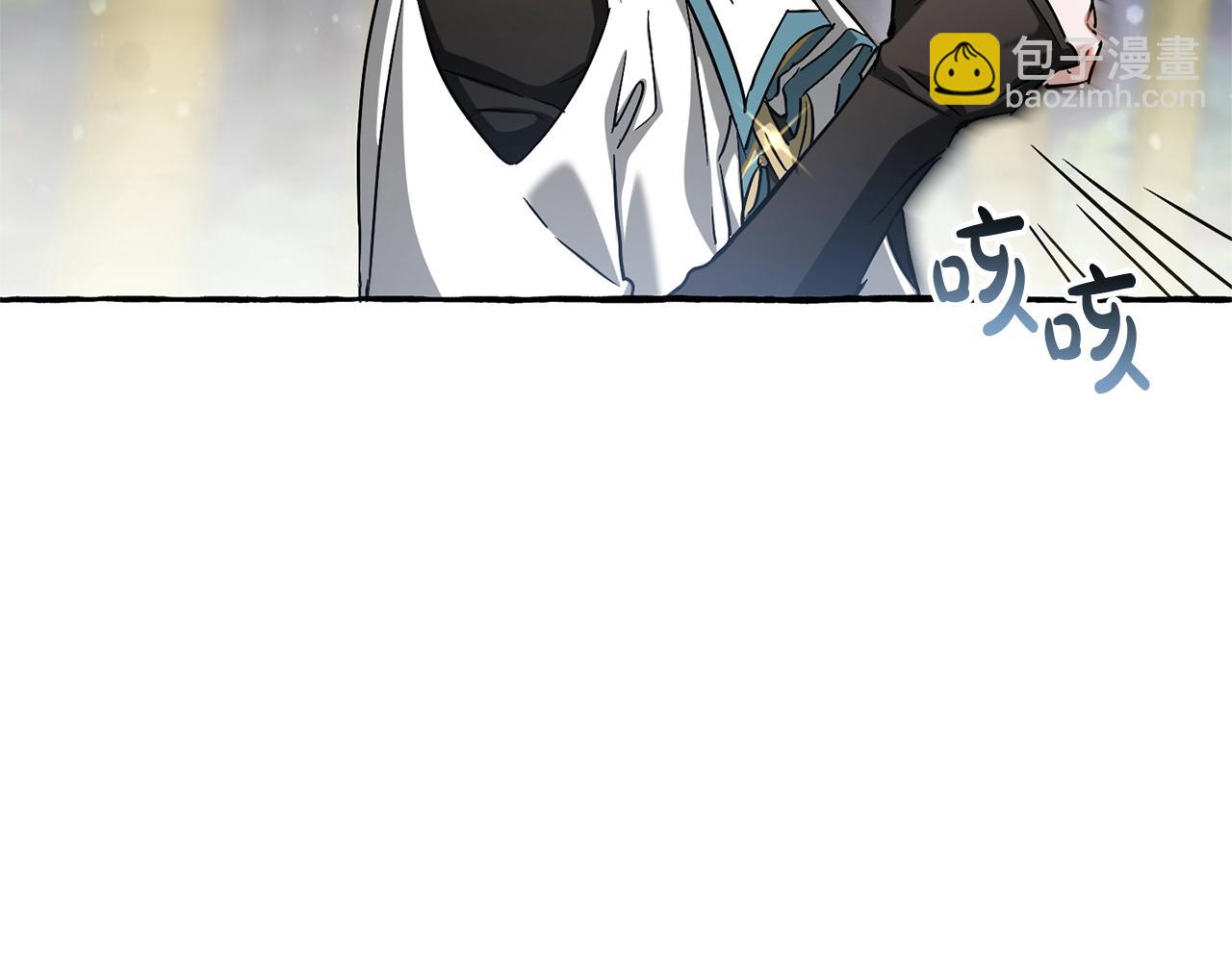 成爲伯爵家的廢物 - 第77話 被迫出頭(2/3) - 2