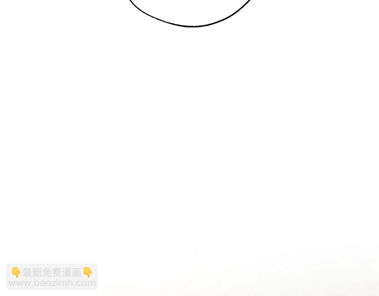 成爲伯爵家的廢物 - 第77話 被迫出頭(2/3) - 6