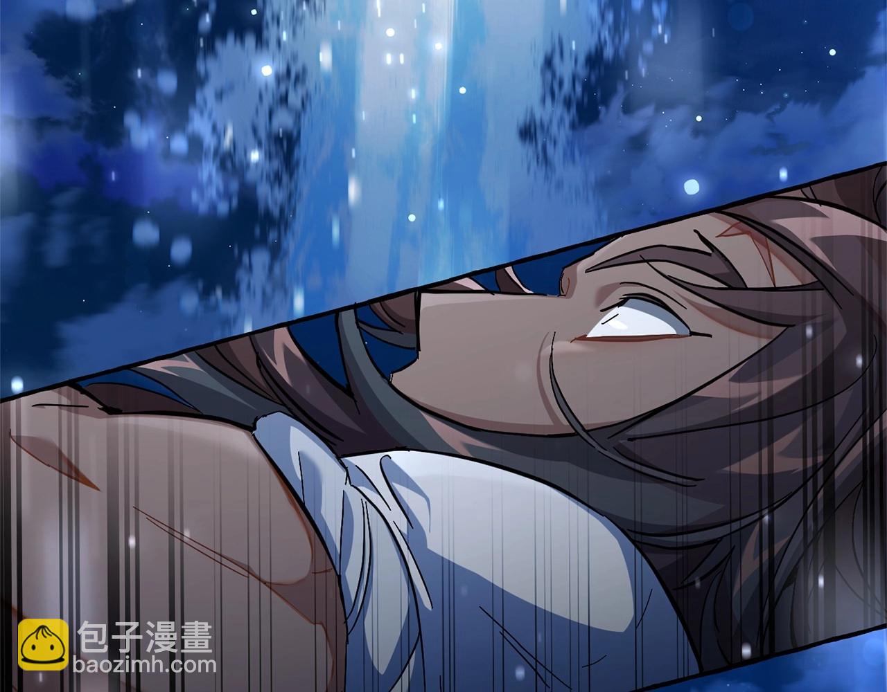 成爲伯爵家的廢物 - 第79話 難懂的人(1/3) - 2