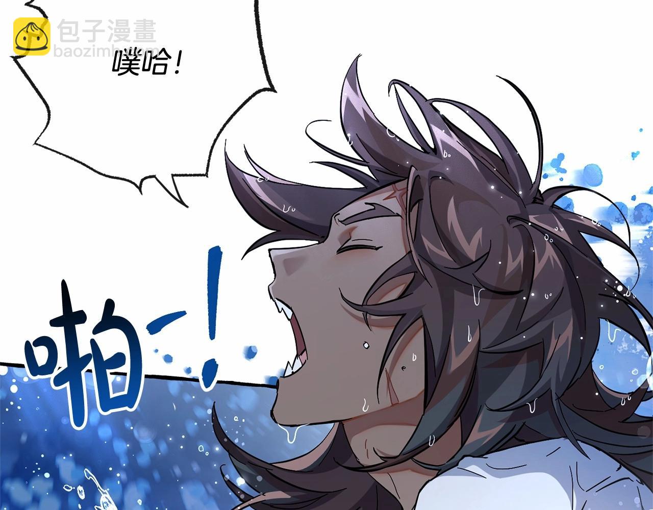 成爲伯爵家的廢物 - 第79話 難懂的人(1/3) - 8