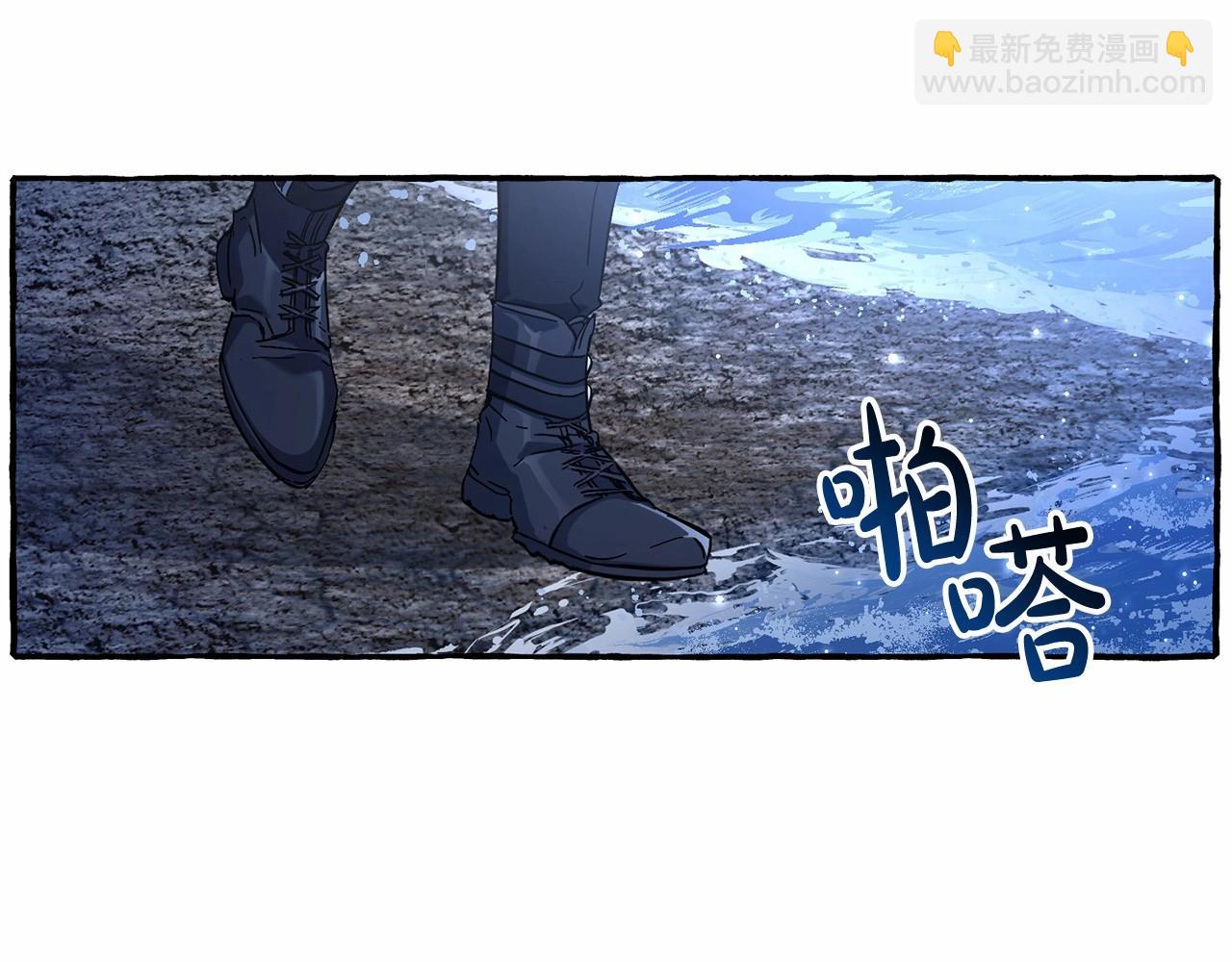 成爲伯爵家的廢物 - 第79話 難懂的人(1/3) - 4