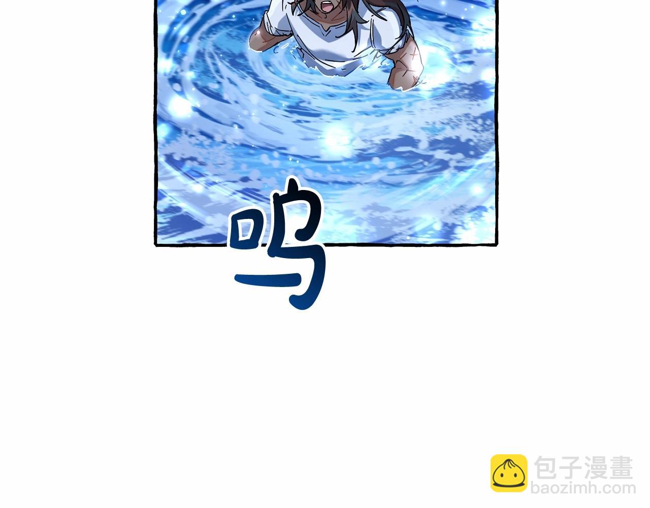 成爲伯爵家的廢物 - 第79話 難懂的人(1/3) - 7