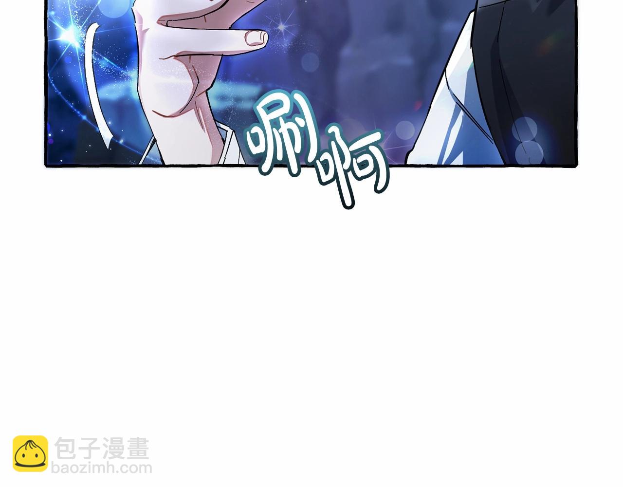 成爲伯爵家的廢物 - 第79話 難懂的人(1/3) - 2