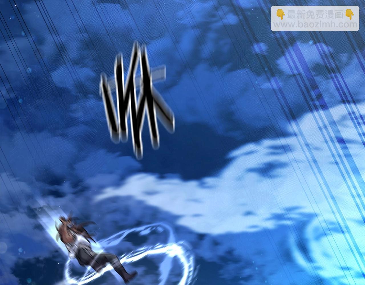 成爲伯爵家的廢物 - 第79話 難懂的人(1/3) - 6