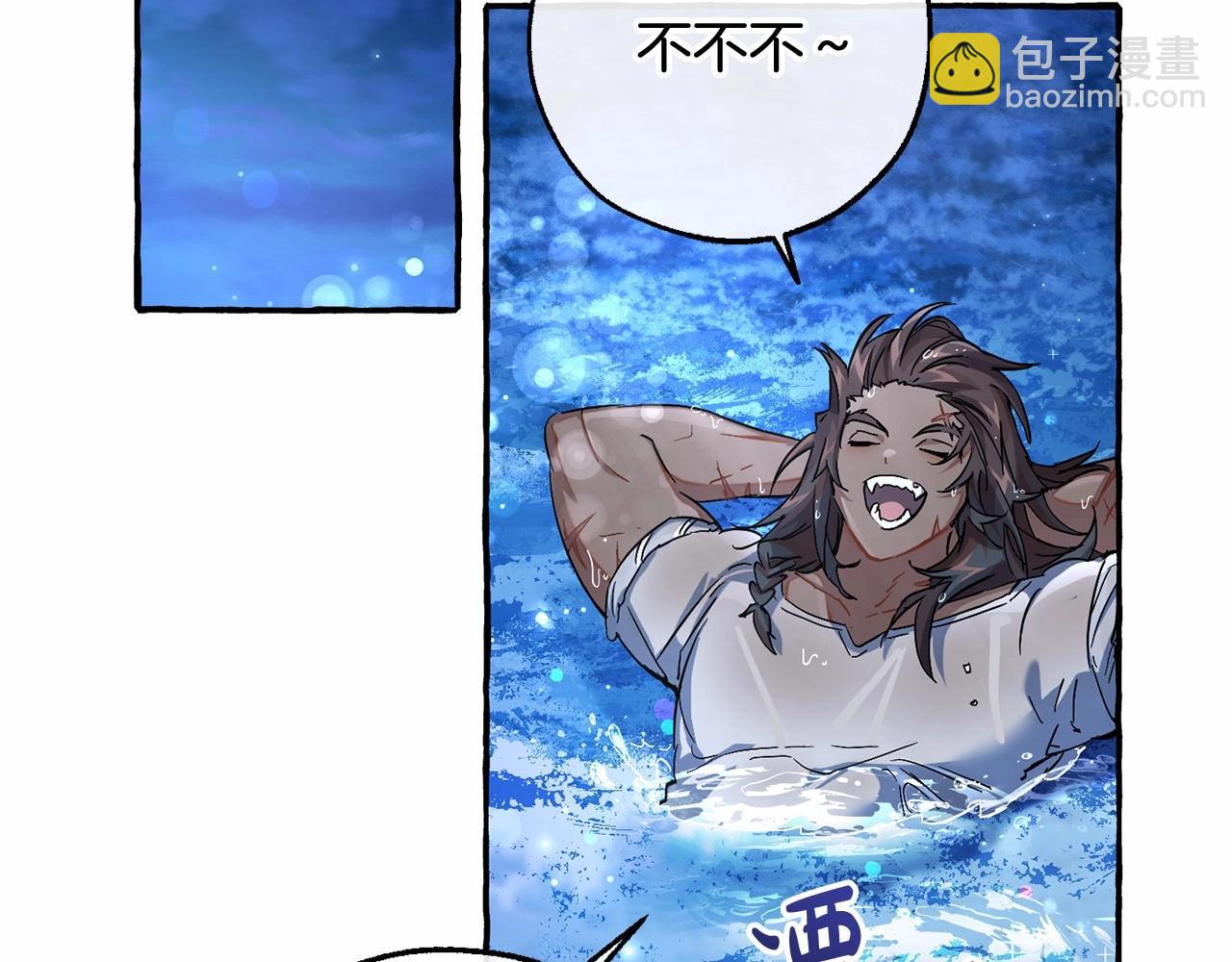 成爲伯爵家的廢物 - 第79話 難懂的人(2/3) - 8