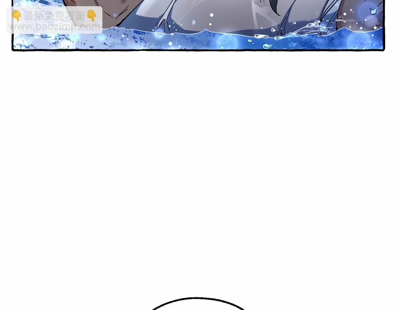 成爲伯爵家的廢物 - 第79話 難懂的人(2/3) - 7