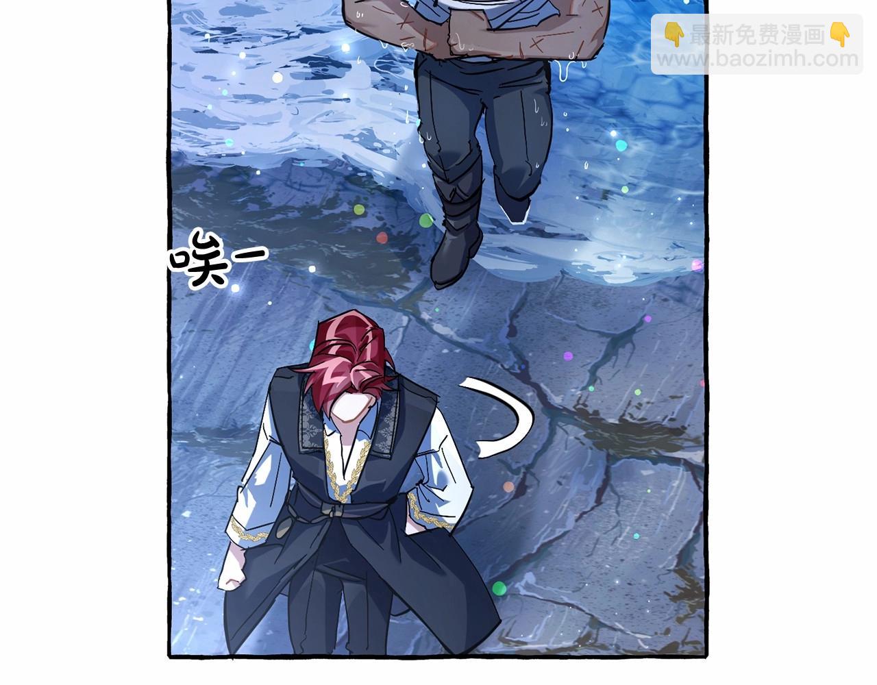 成爲伯爵家的廢物 - 第79話 難懂的人(2/3) - 3