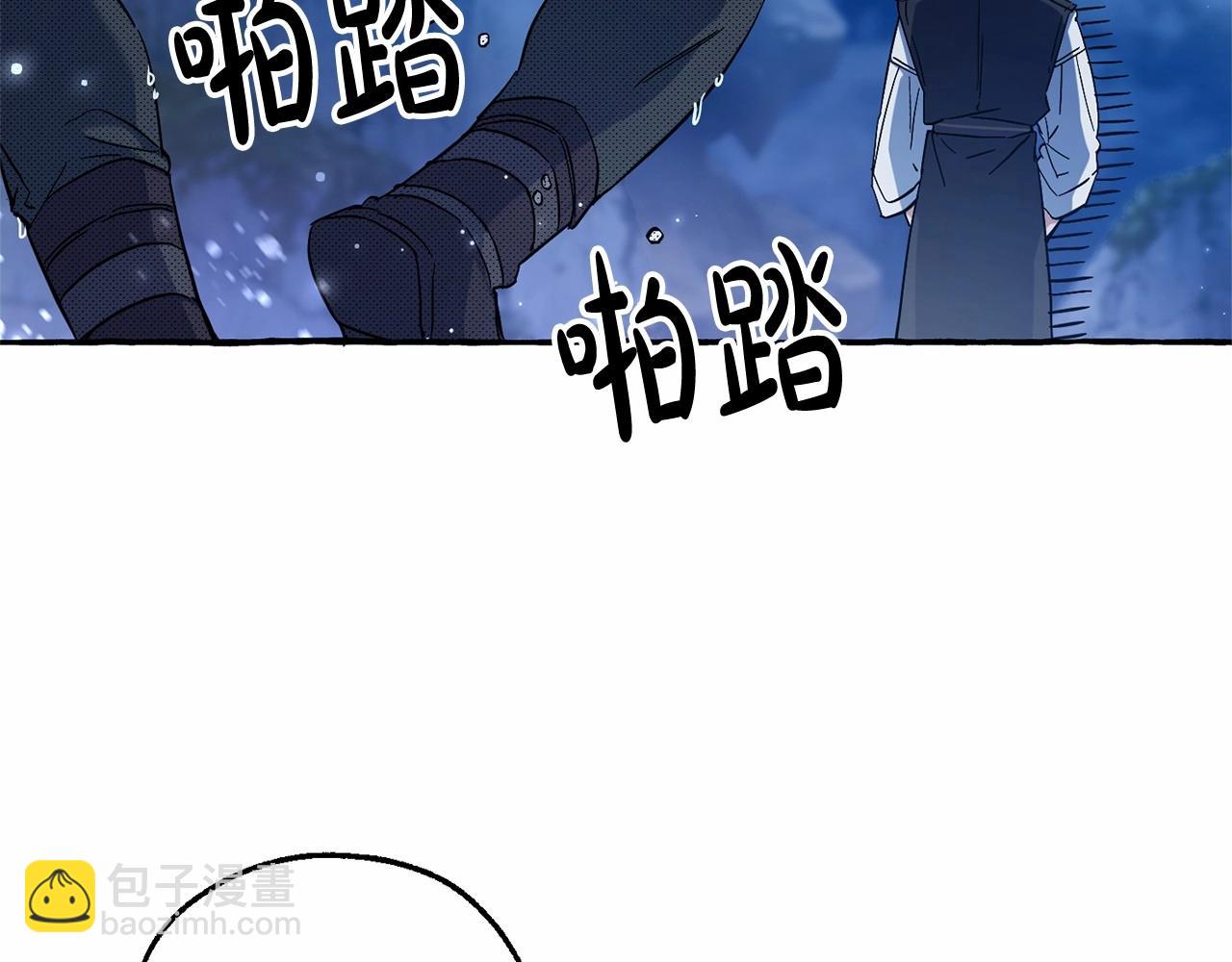 成爲伯爵家的廢物 - 第79話 難懂的人(2/3) - 6