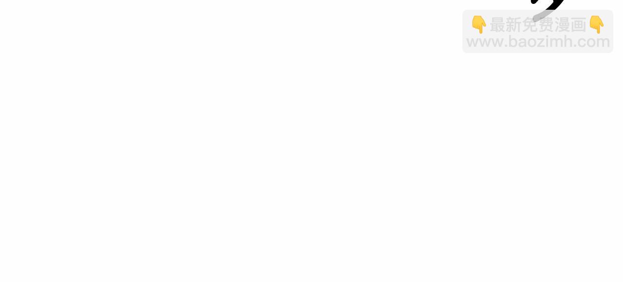 成爲伯爵家的廢物 - 第79話 難懂的人(2/3) - 1