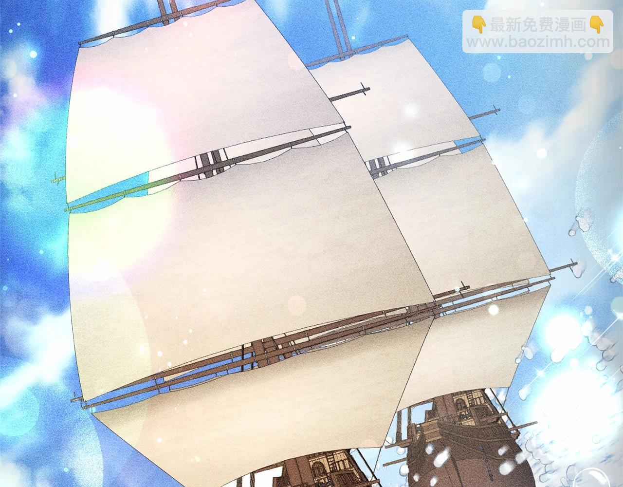 成爲伯爵家的廢物 - 第81話 海路的權力(1/3) - 4