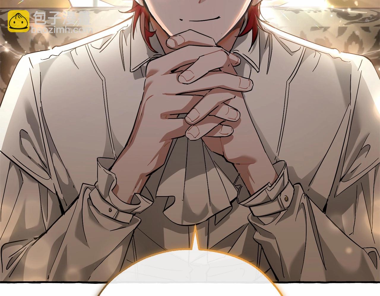 成爲伯爵家的廢物 - 第81話 海路的權力(3/3) - 5