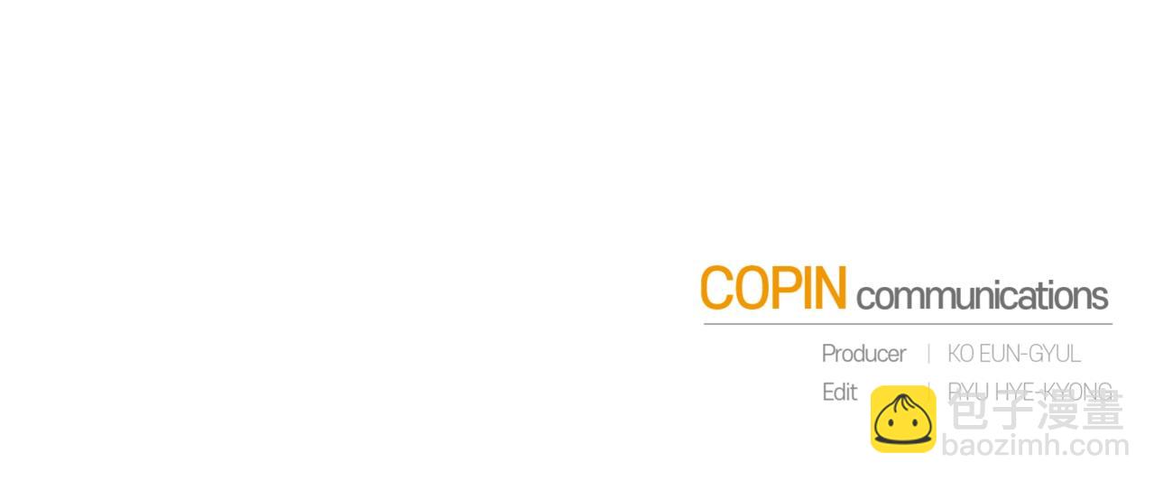 成爲伯爵家的廢物 - 第81話 海路的權力(3/3) - 8