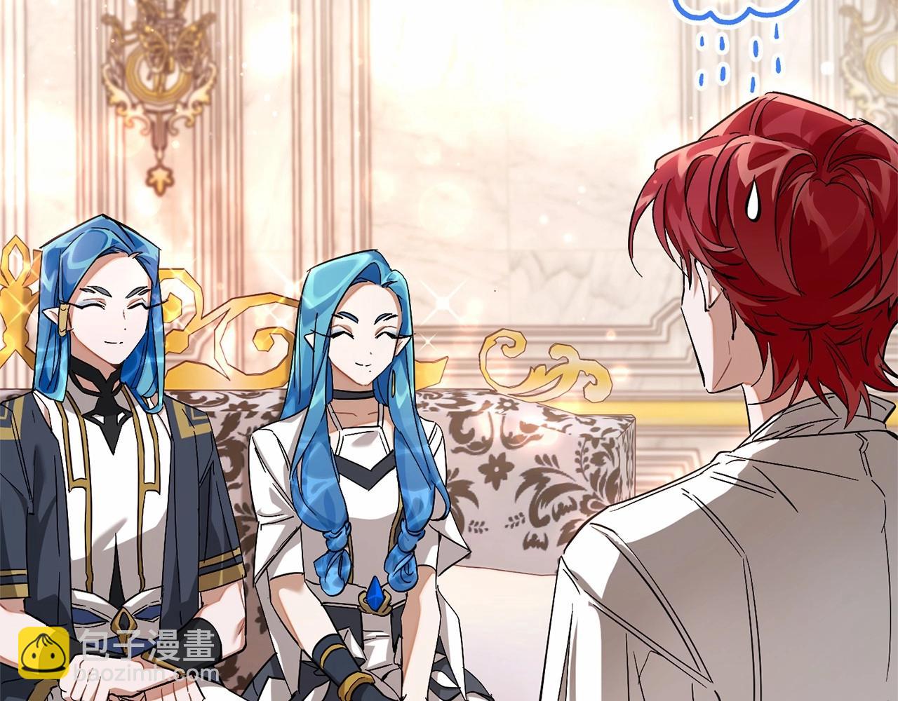 成爲伯爵家的廢物 - 第81話 海路的權力(1/3) - 3