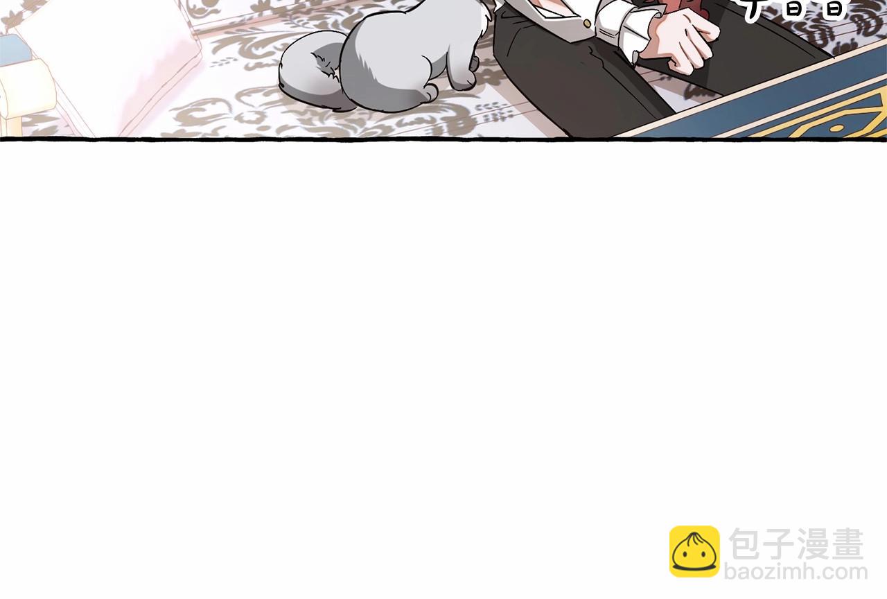 成爲伯爵家的廢物 - 第81話 海路的權力(1/3) - 5