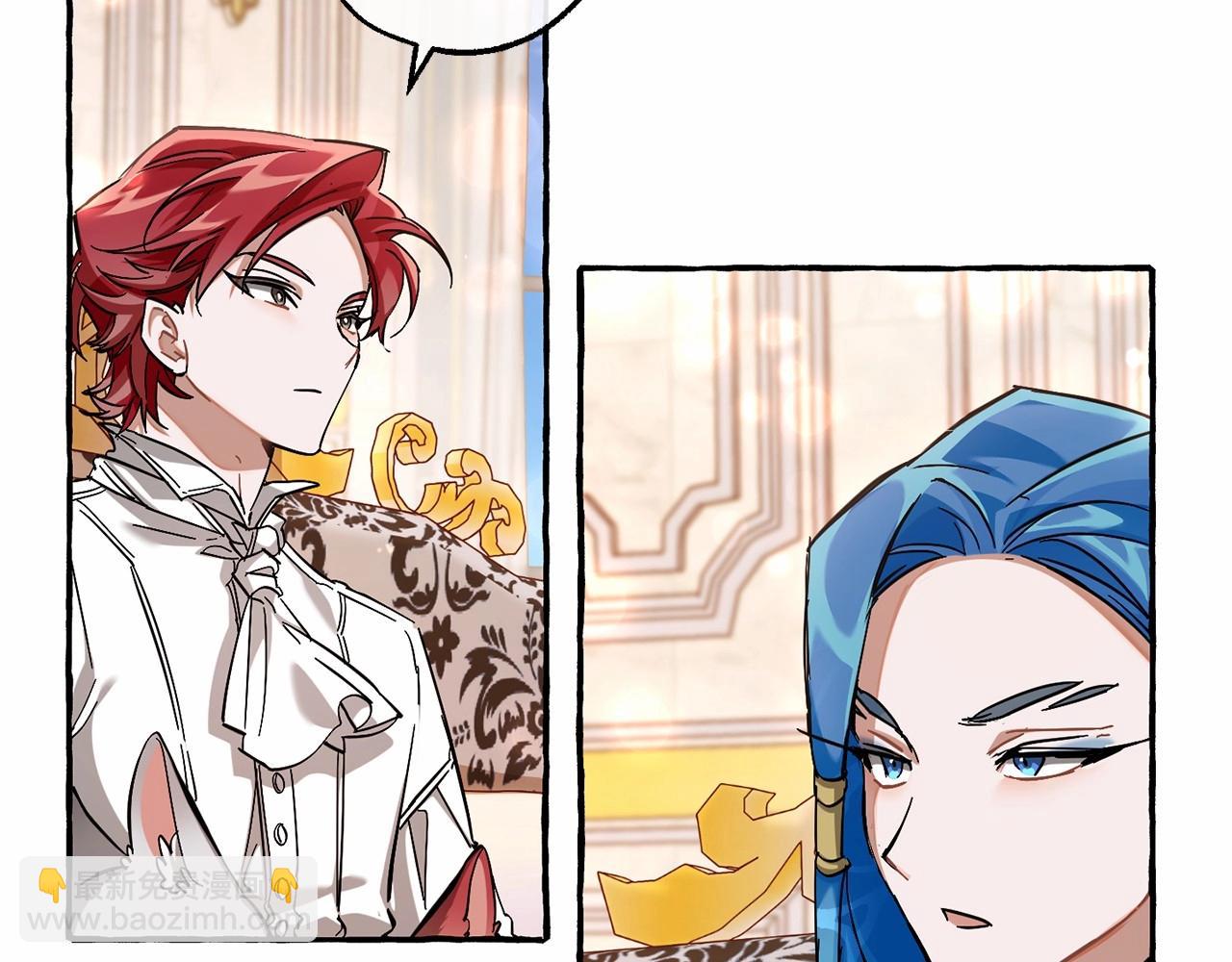 成爲伯爵家的廢物 - 第81話 海路的權力(1/3) - 1