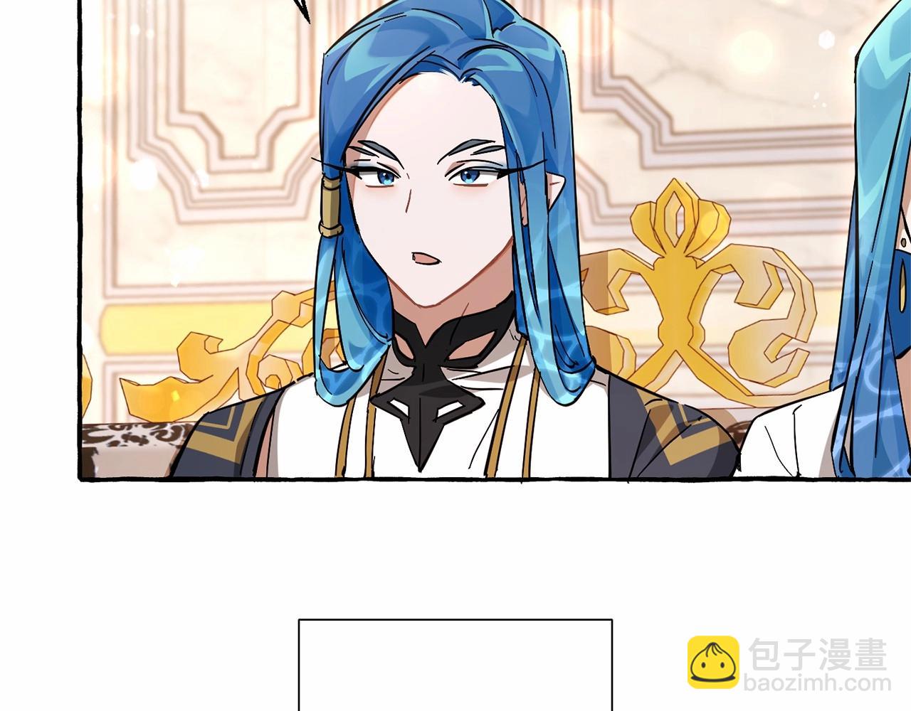 成爲伯爵家的廢物 - 第81話 海路的權力(1/3) - 4