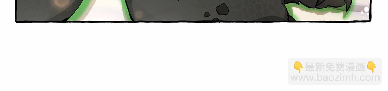 成爲伯爵家的廢物 - 第81話 海路的權力(2/3) - 5