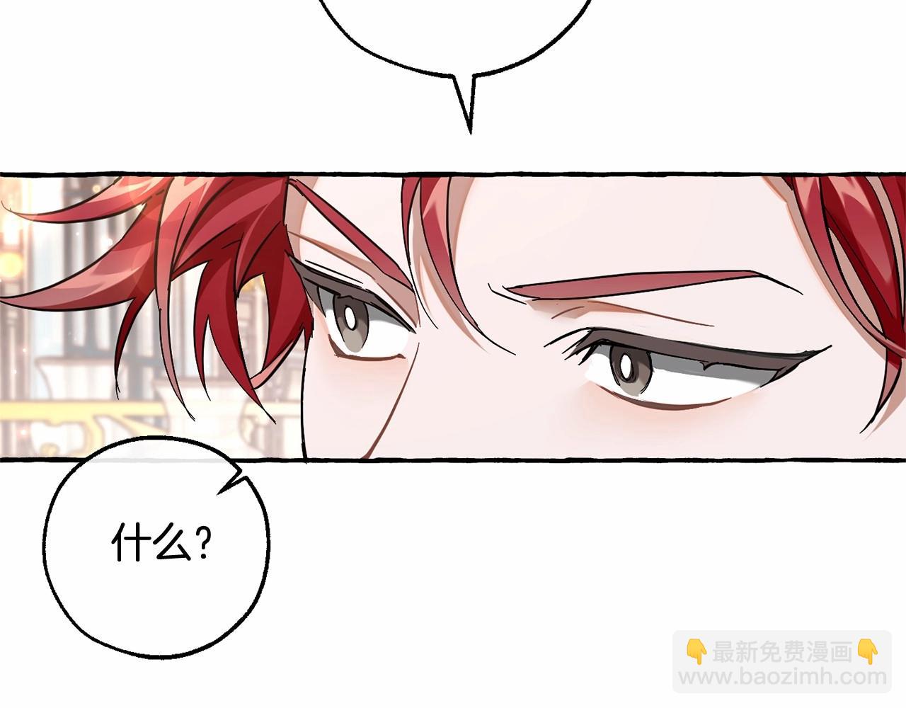 成爲伯爵家的廢物 - 第81話 海路的權力(2/3) - 4