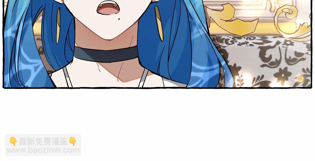 成爲伯爵家的廢物 - 第81話 海路的權力(2/3) - 3