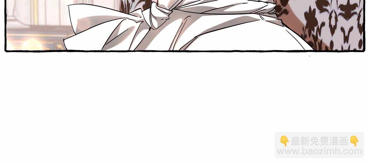 成爲伯爵家的廢物 - 第81話 海路的權力(2/3) - 3