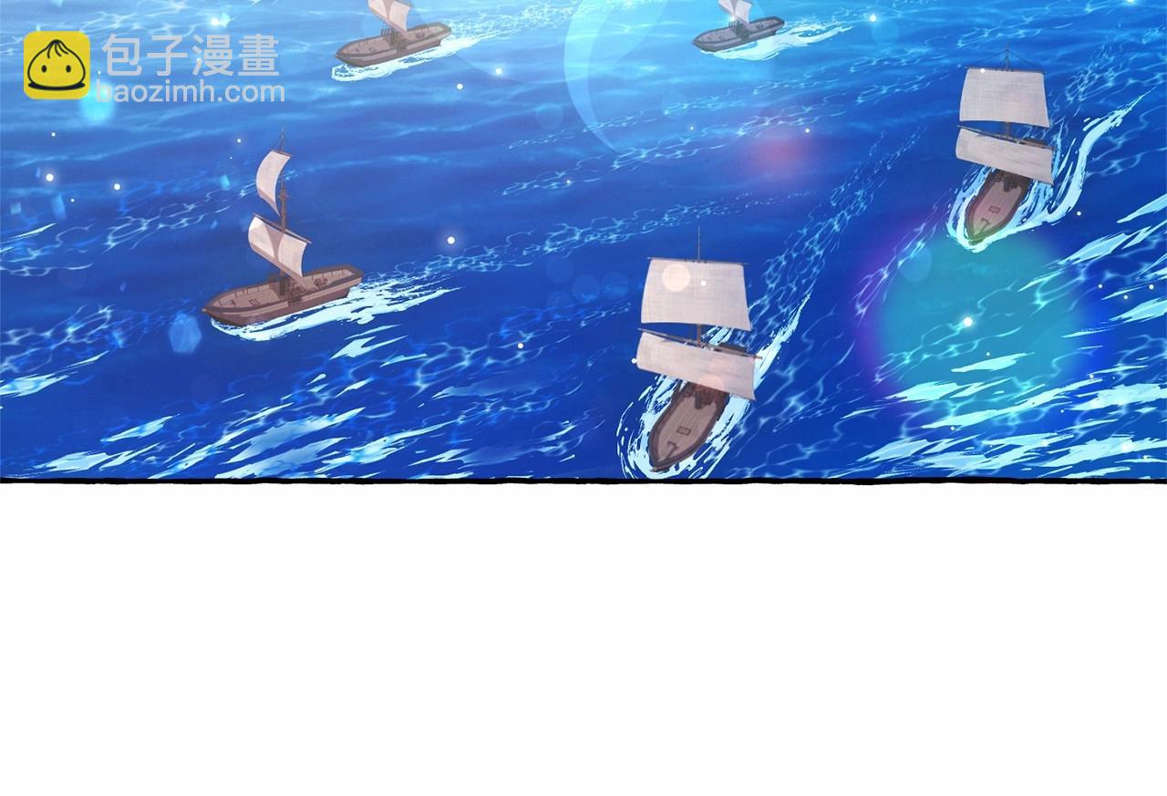 成爲伯爵家的廢物 - 第81話 海路的權力(2/3) - 1