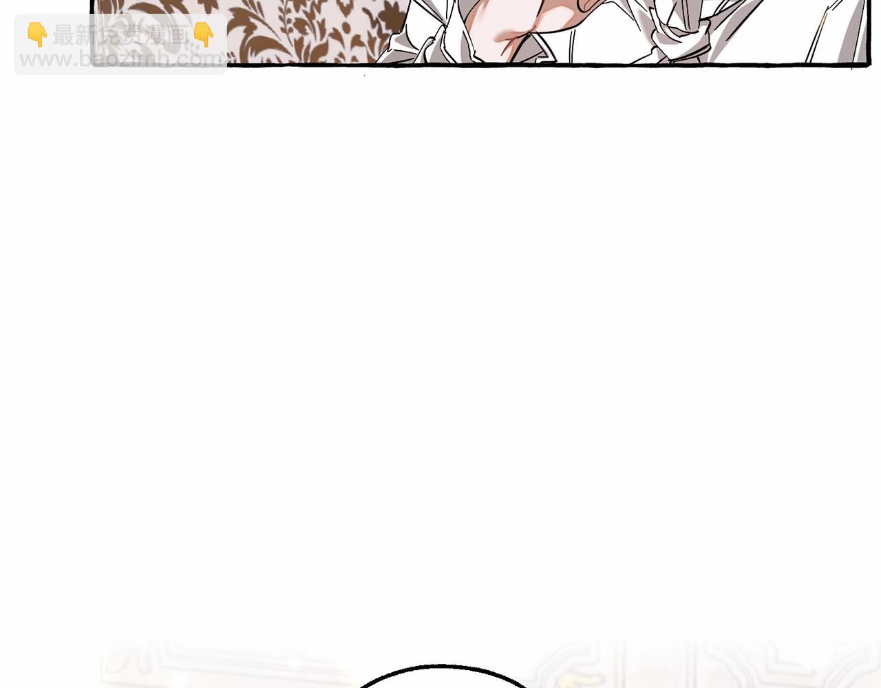 成爲伯爵家的廢物 - 第81話 海路的權力(2/3) - 4