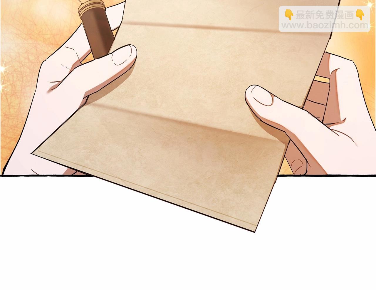 成爲伯爵家的廢物 - 第83話 在家也是團寵(3/3) - 1