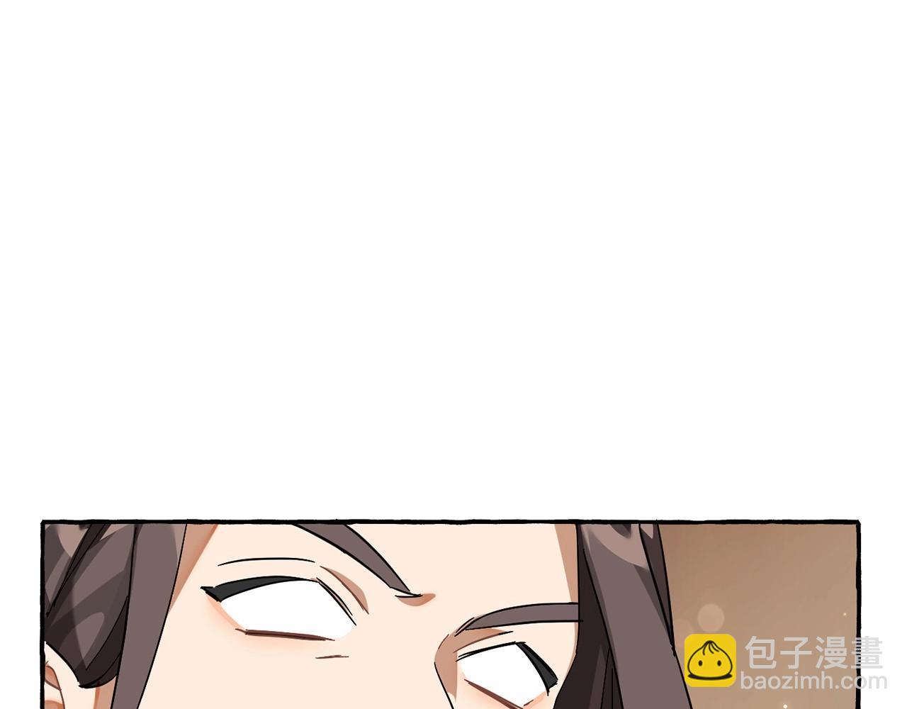 成爲伯爵家的廢物 - 第83話 在家也是團寵(3/3) - 5