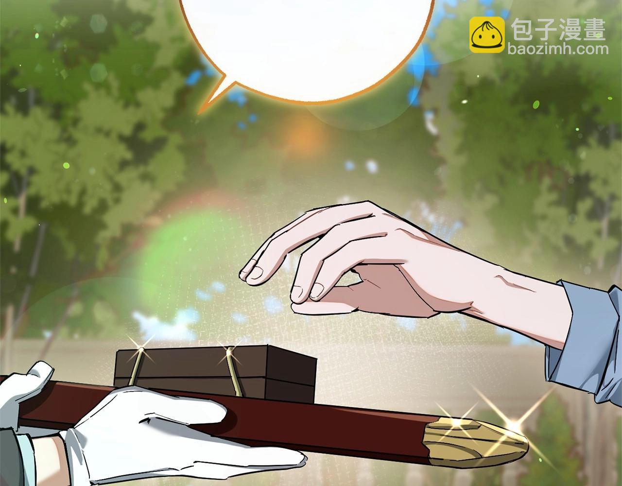 成爲伯爵家的廢物 - 第83話 在家也是團寵(1/3) - 3