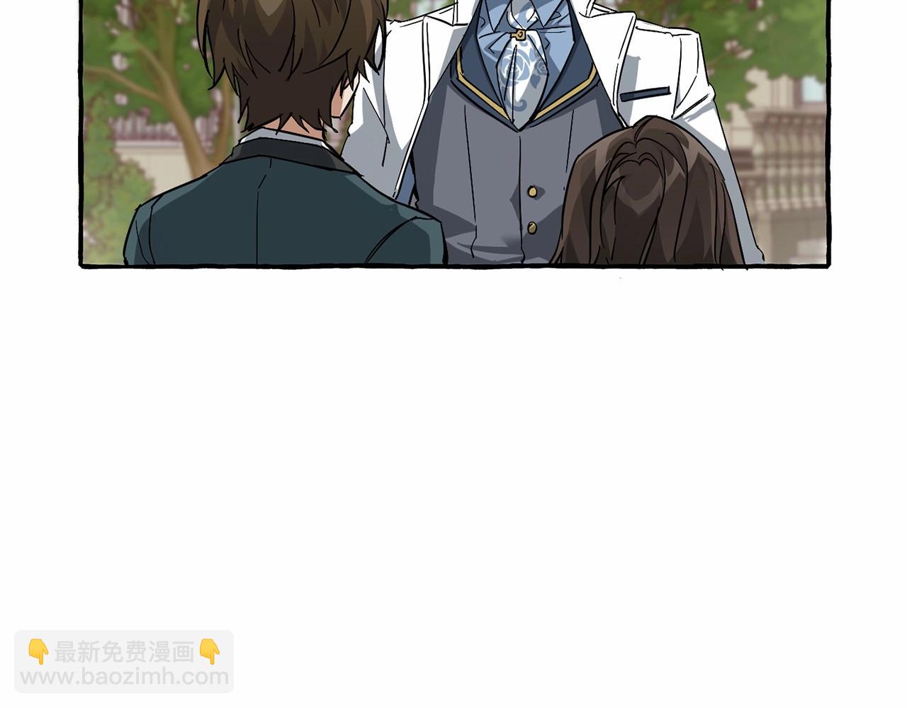 成爲伯爵家的廢物 - 第83話 在家也是團寵(1/3) - 2