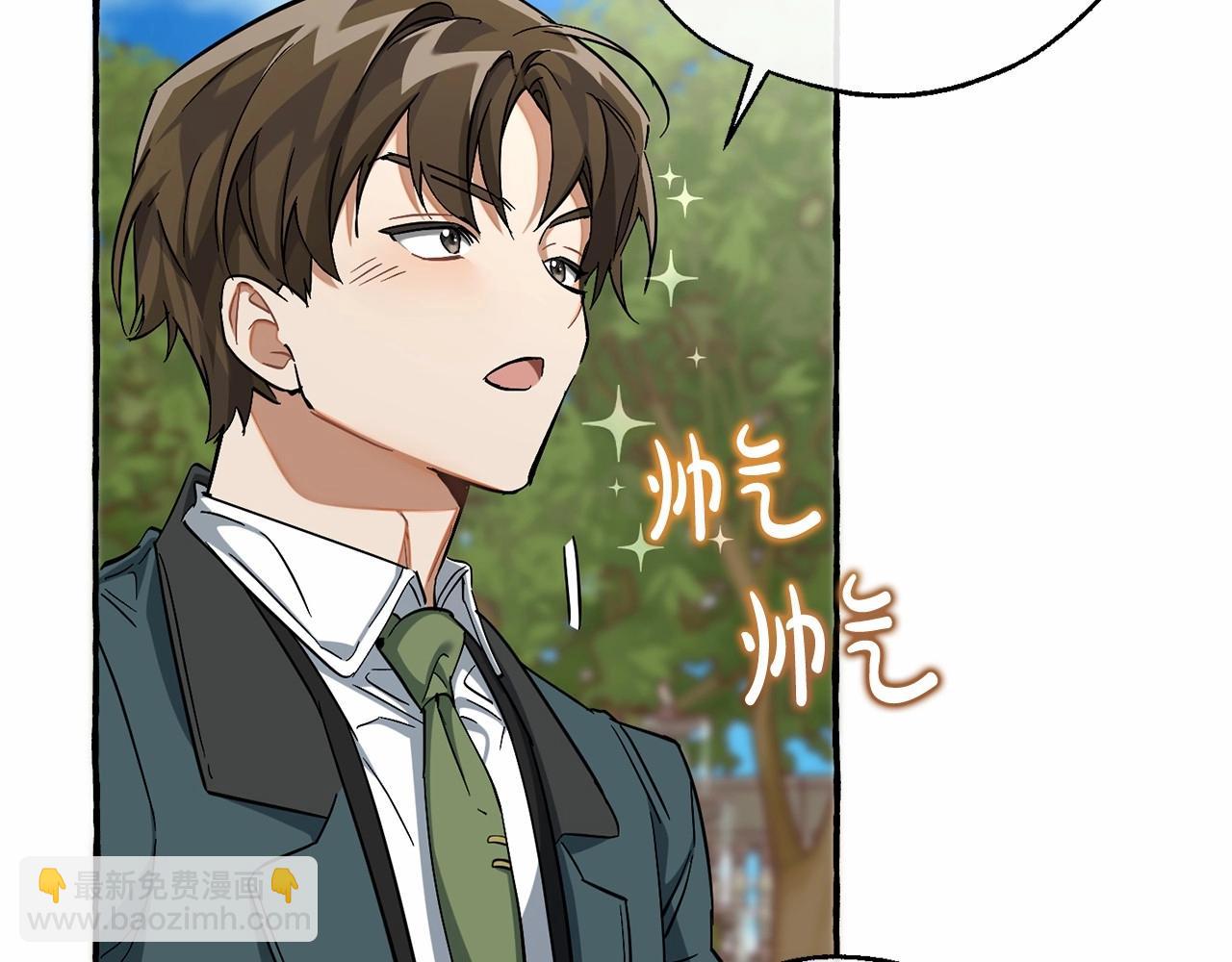 成爲伯爵家的廢物 - 第83話 在家也是團寵(1/3) - 6