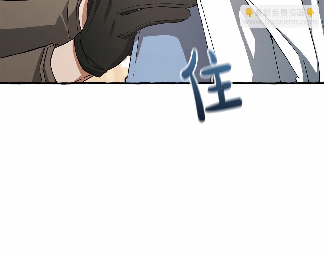 成爲伯爵家的廢物 - 第83話 在家也是團寵(1/3) - 6