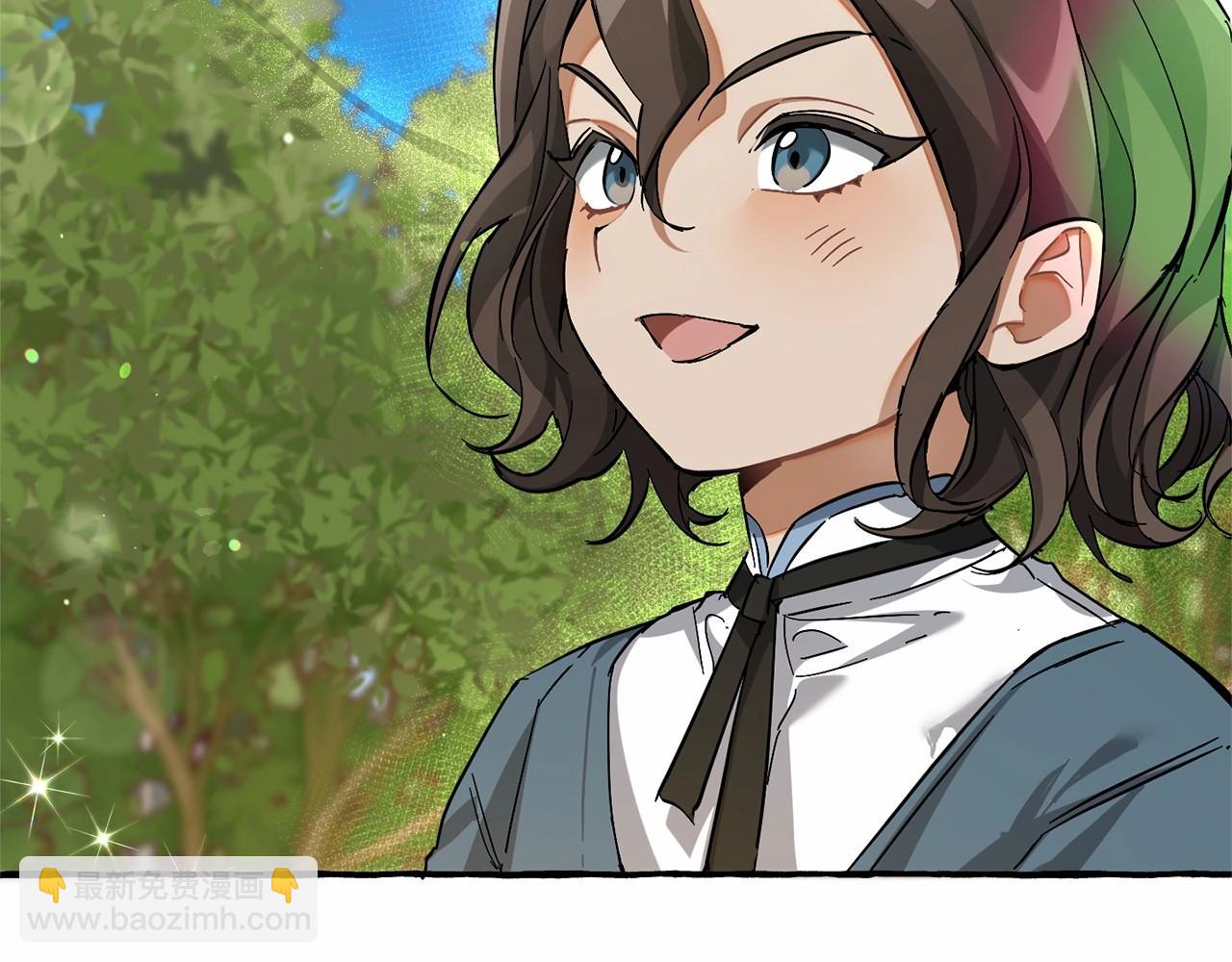 成爲伯爵家的廢物 - 第83話 在家也是團寵(2/3) - 3