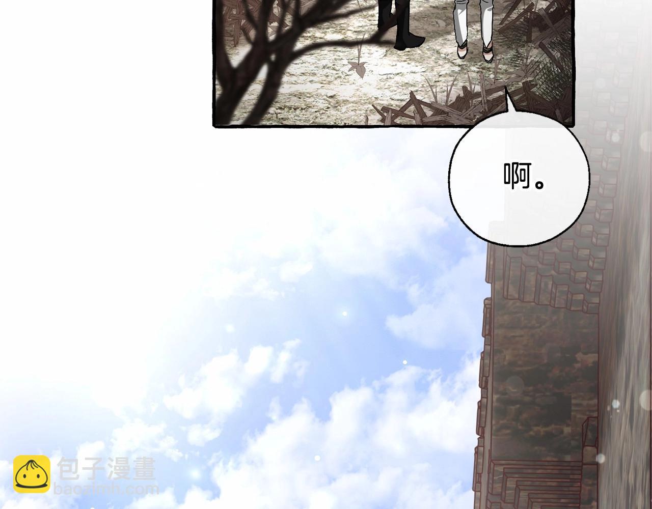 成爲伯爵家的廢物 - 第85話 黑暗森林(2/3) - 6