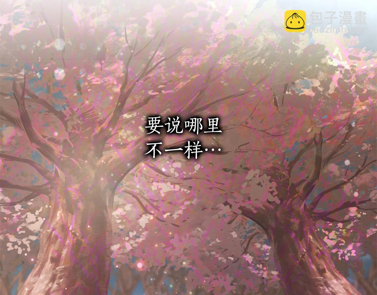 成爲伯爵家的廢物 - 第85話 黑暗森林(3/3) - 2