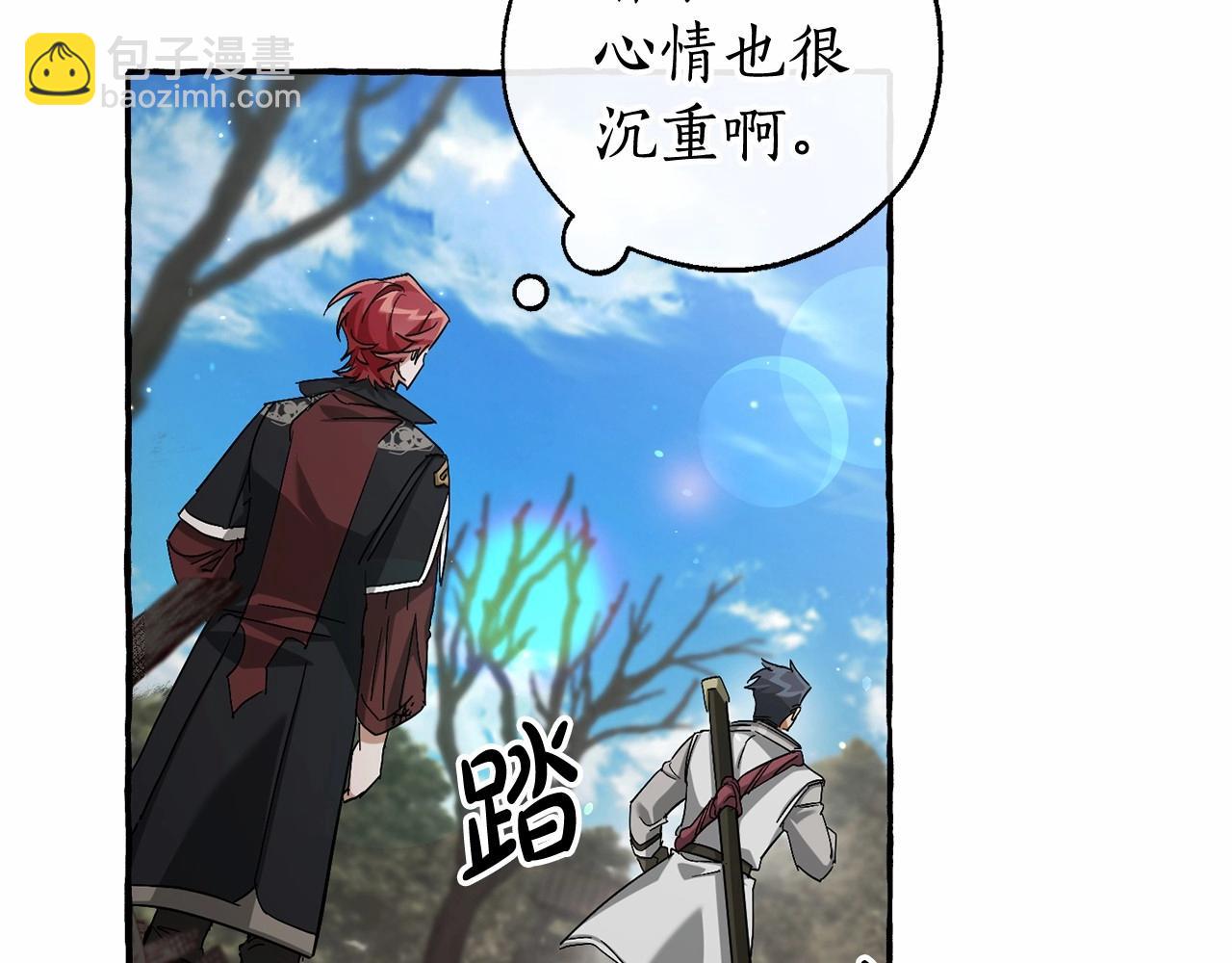 成爲伯爵家的廢物 - 第85話 黑暗森林(1/3) - 4