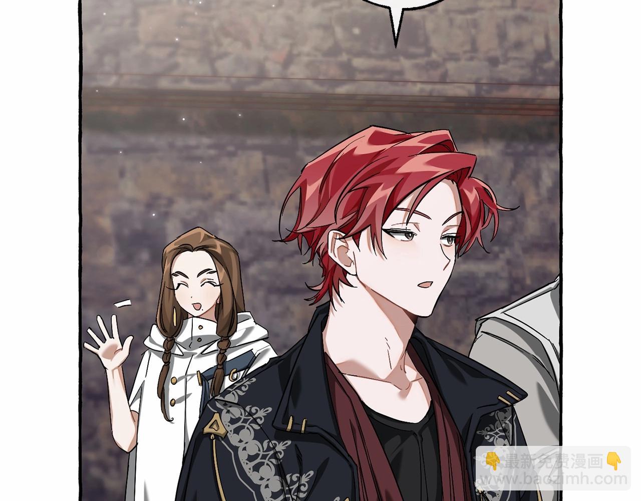 成爲伯爵家的廢物 - 第85話 黑暗森林(3/3) - 3