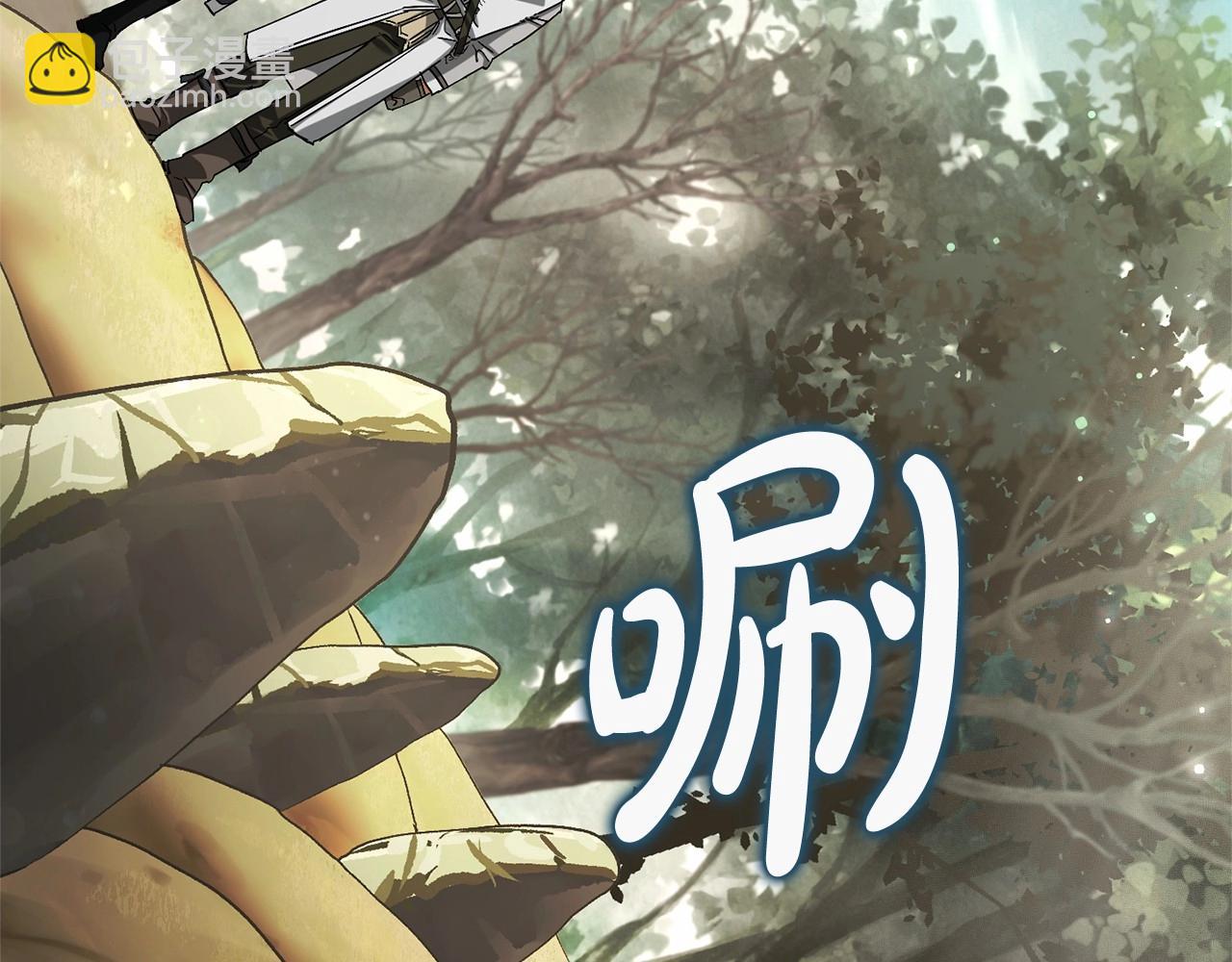 成爲伯爵家的廢物 - 第85話 黑暗森林(3/3) - 5