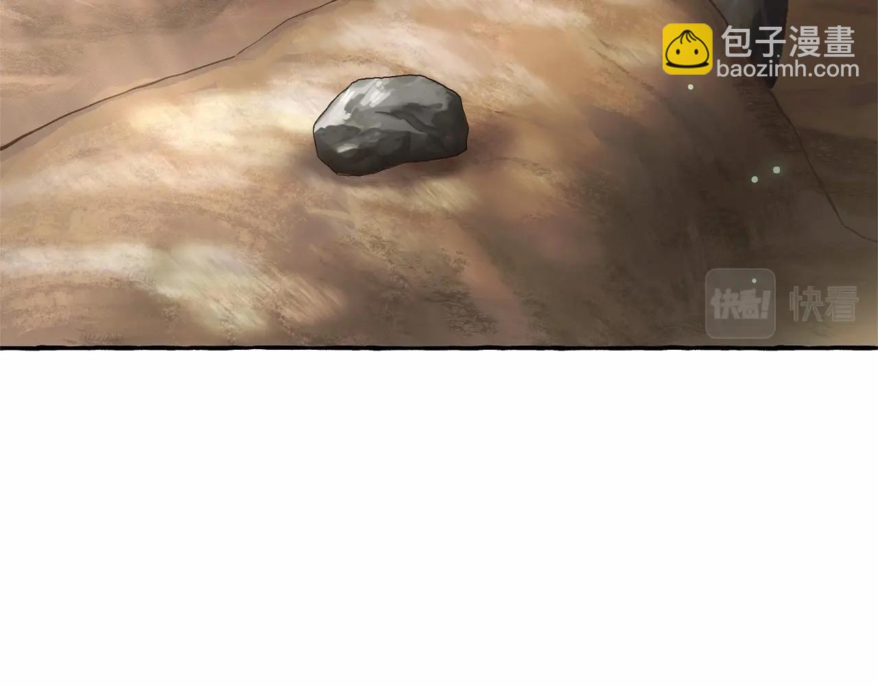 成爲伯爵家的廢物 - 第85話 黑暗森林(3/3) - 1