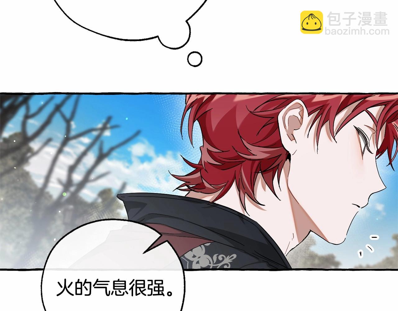 成爲伯爵家的廢物 - 第85話 黑暗森林(1/3) - 6