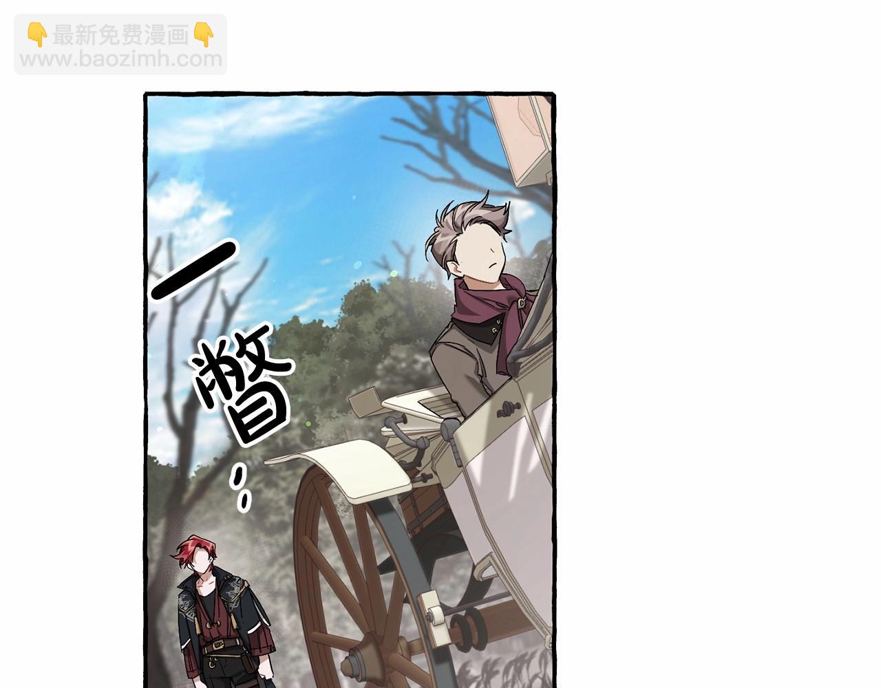 成爲伯爵家的廢物 - 第85話 黑暗森林(1/3) - 6