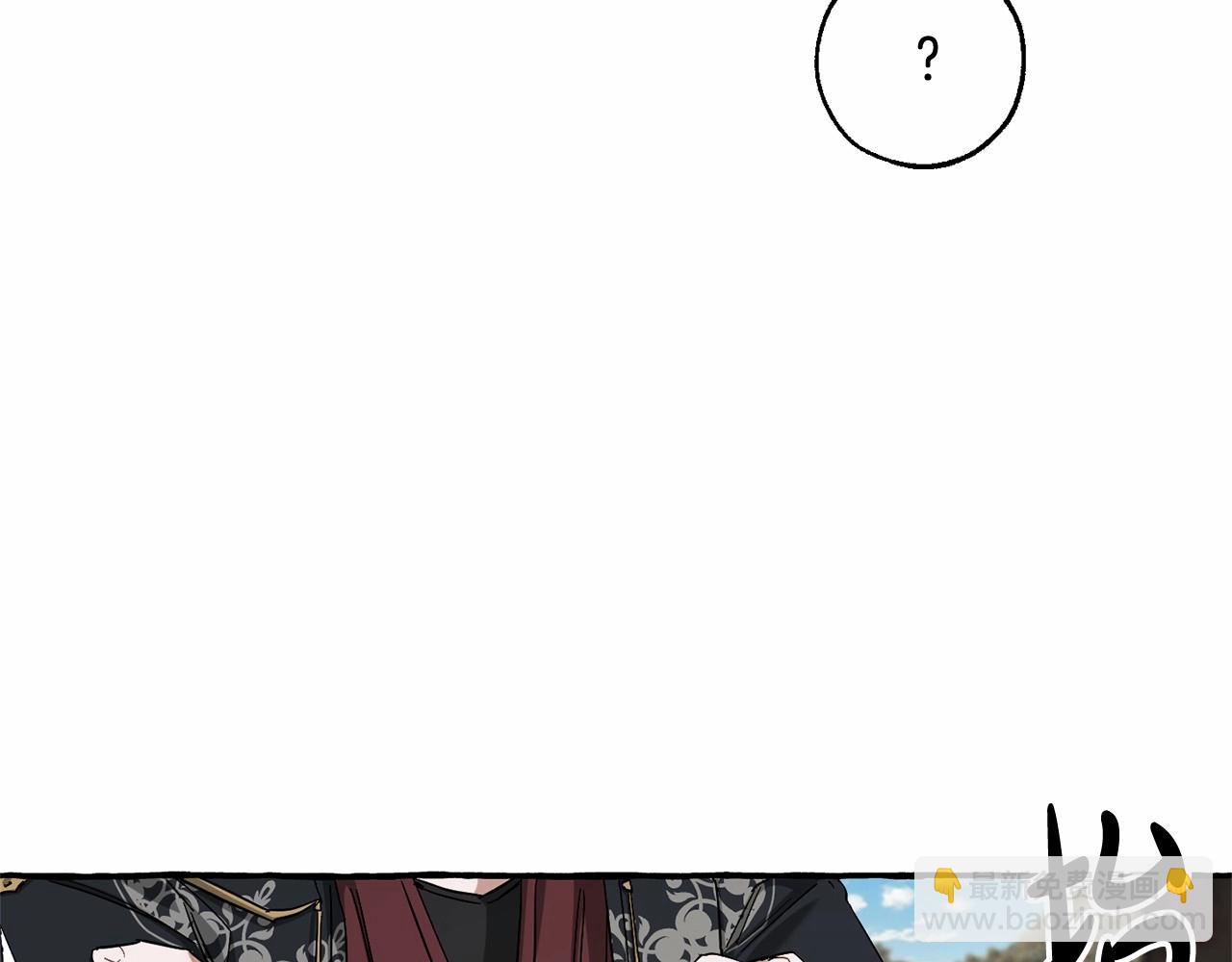 成爲伯爵家的廢物 - 第85話 黑暗森林(1/3) - 7