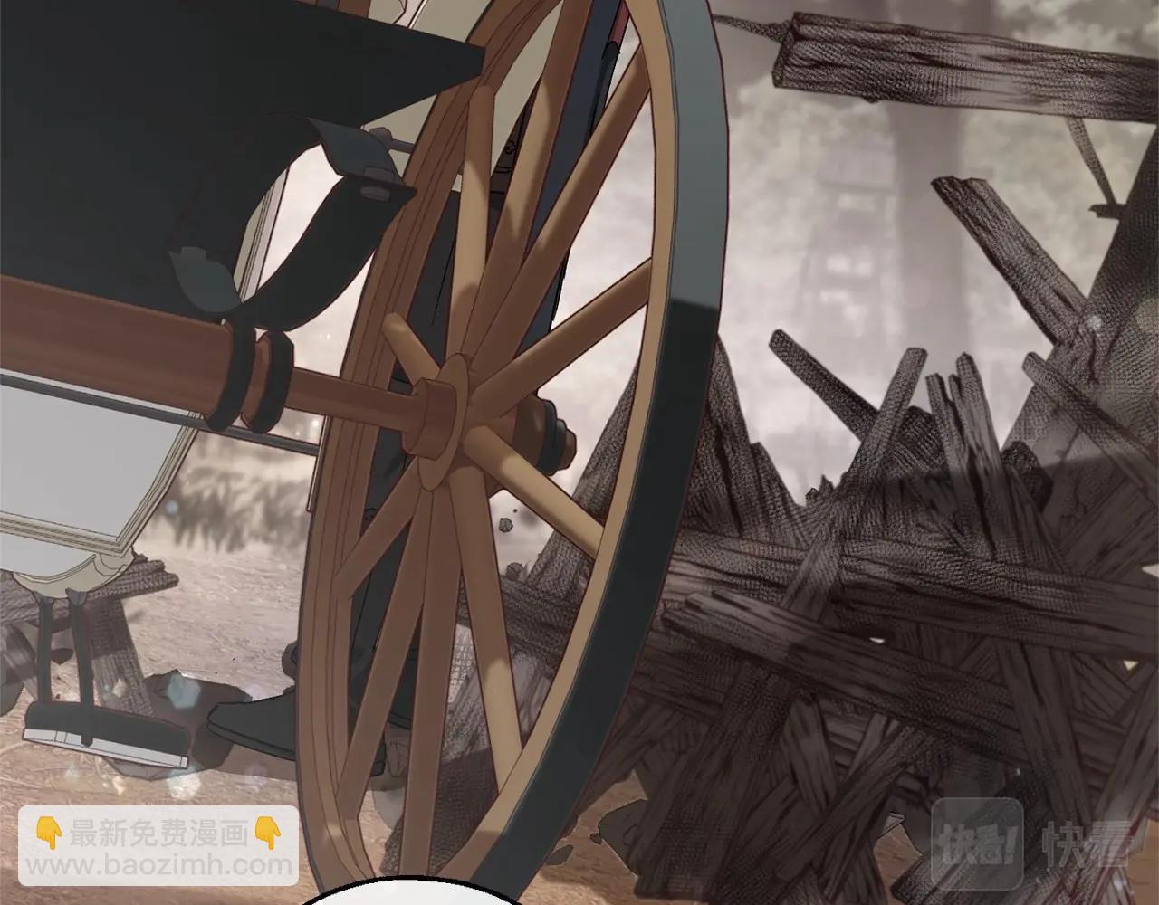 成爲伯爵家的廢物 - 第85話 黑暗森林(1/3) - 3