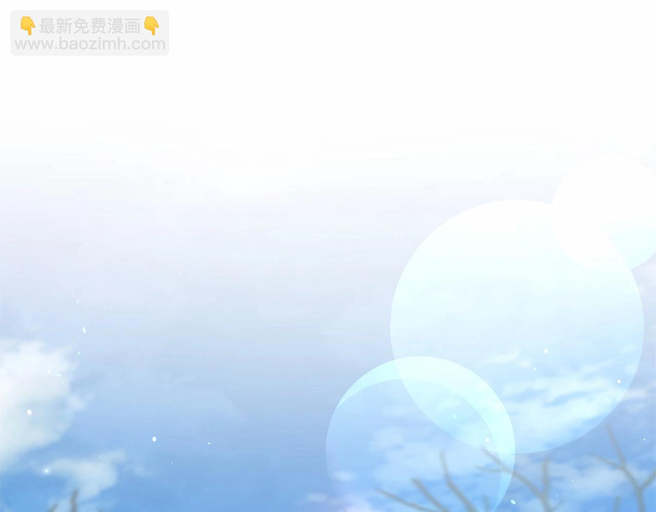 成爲伯爵家的廢物 - 第85話 黑暗森林(1/3) - 5