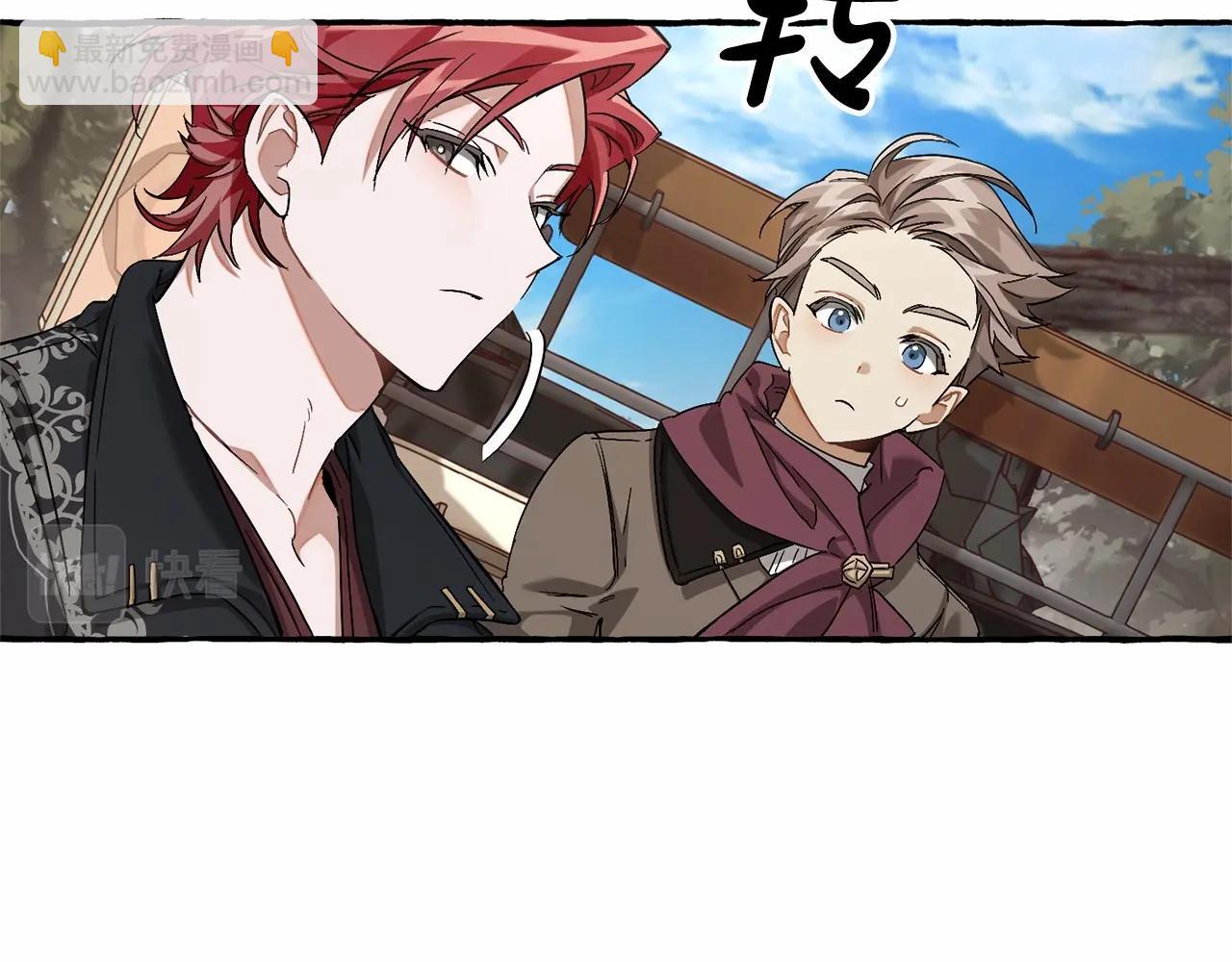 成爲伯爵家的廢物 - 第85話 黑暗森林(1/3) - 2